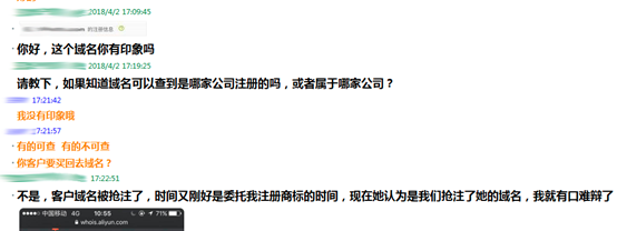 5美金秒變2000美金，美國(guó)商標(biāo)局的“大坑”！ 