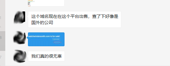 5美金秒變2000美金，美國(guó)商標(biāo)局的“大坑”！ 