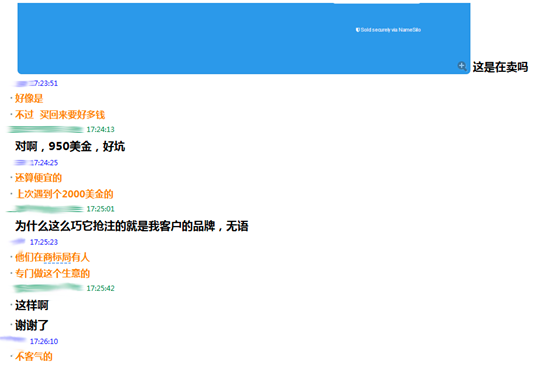 5美金秒變2000美金，美國(guó)商標(biāo)局的“大坑”！ 