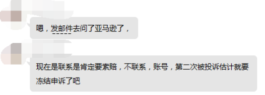 十字架侵權(quán)，亞馬遜賣家賬號(hào)已被凍結(jié)！還有這些侵權(quán)產(chǎn)品要注意……