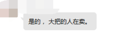 十字架侵權(quán)，亞馬遜賣家賬號(hào)已被凍結(jié)！還有這些侵權(quán)產(chǎn)品要注意……