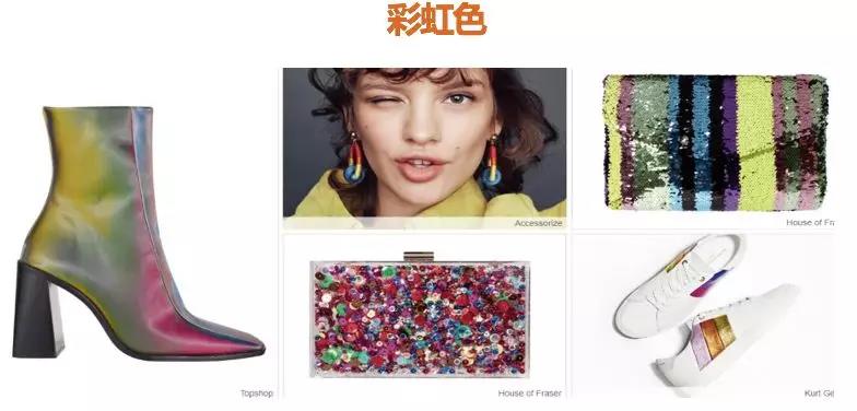 備貨清單！2018-2019年秋冬女裝及鞋品配飾趨勢(shì)報(bào)告