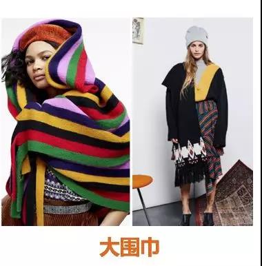 備貨清單！2018-2019年秋冬女裝及鞋品配飾趨勢(shì)報(bào)告