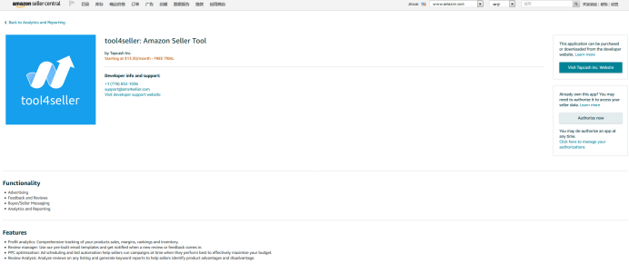 amz4seller正式更名為tool4seller！海賣助手最佳替代工具