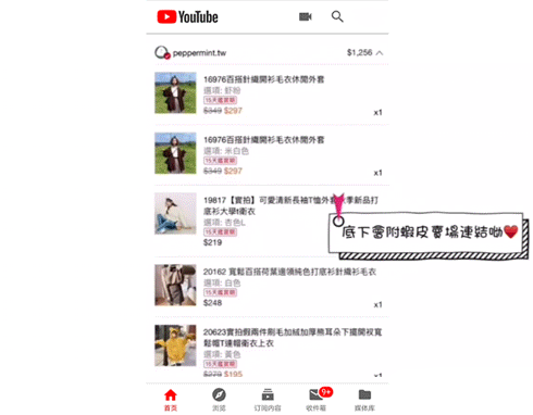 揭秘Shopee臺灣女裝大賣的店鋪運營訣竅