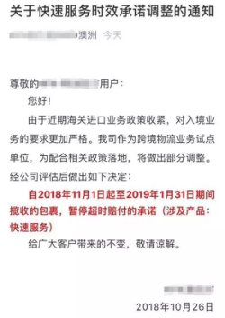 獲刑10年，550萬罰金，從網(wǎng)店店主被查看代購“生死簿”