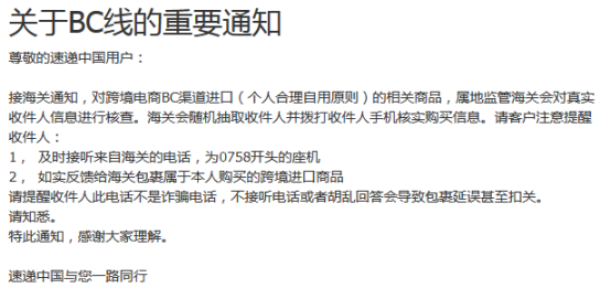 獲刑10年，550萬罰金，從網(wǎng)店店主被查看代購“生死簿”