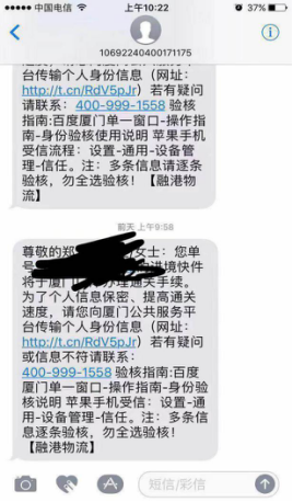 獲刑10年，550萬罰金，從網(wǎng)店店主被查看代購“生死簿”