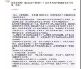 獲刑10年，550萬罰金，從網(wǎng)店店主被查看代購“生死簿”