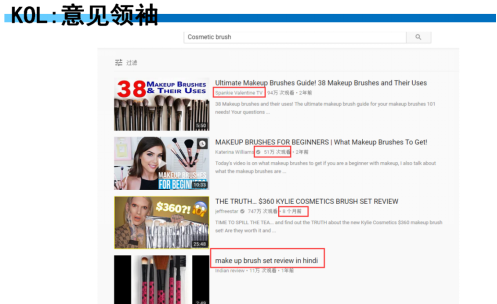 如何找到靠譜的紅人？Youtube紅人尋找方法詳解及常見(jiàn)問(wèn)題解答