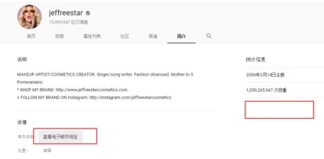 如何找到靠譜的紅人？Youtube紅人尋找方法詳解及常見(jiàn)問(wèn)題解答