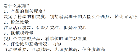 如何找到靠譜的紅人？Youtube紅人尋找方法詳解及常見(jiàn)問(wèn)題解答