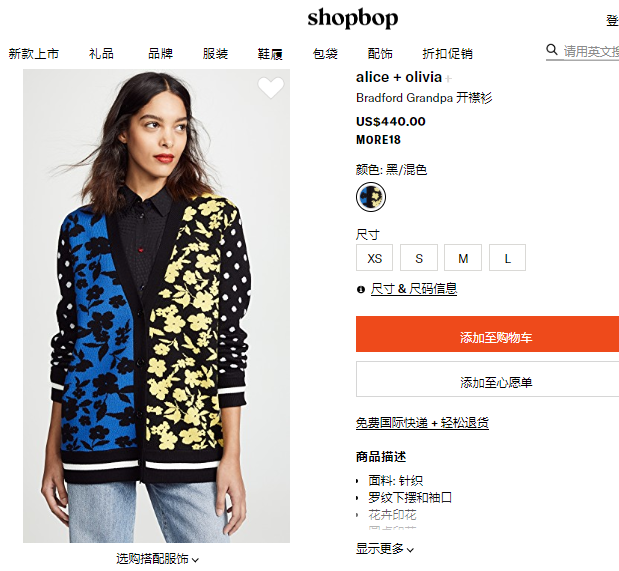2019年春夏服裝趨勢(shì)get了嗎？五組關(guān)鍵詞解讀爆款潮流