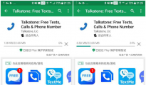 如何獲取Talkatone美國電話號碼，免費打電話和收發(fā)短信？