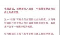 PHEIC獲認(rèn)定意味著什么？ 市場(chǎng)短期利空但中期無(wú)憂