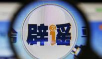 官方辟謠！全球最大物流巨頭DHL宣布對(duì)中國(guó)停運(yùn)？假的！