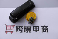 選品中的贈(zèng)品該怎么搭配才能為運(yùn)營加分？