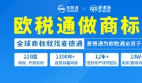 商標騙局？這些賣家安然無恙靠的竟是這個？
