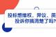 投訴需警惕，已有N多賣家因投訴別人而掉坑！