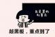 如果真要站外，那你得警惕這些坑！