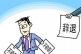 運(yùn)營(yíng)問(wèn)題，要“小題大做”！