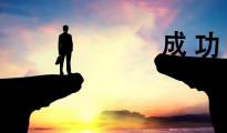 成長(zhǎng)筆記：碎碎念9.17-9.23
