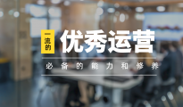 你得這樣學(xué)習(xí)，才能做好亞馬遜的運(yùn)營(yíng)！