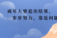 品牌授權(quán)雖然符合平臺(tái)規(guī)則，但也是賬號(hào)關(guān)聯(lián)的一個(gè)誘因