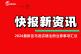 2024最新亞馬遜店鋪?zhàn)?cè)注意事項(xiàng)匯總！